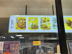 -鲍师傅糕点(五角场店)