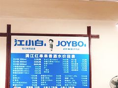-满江红串串香(七道堰街店)