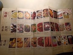 -绿茶餐厅(成都大悦城店)