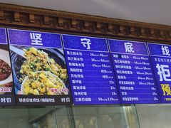 -金沙滩海鲜餐厅·海肠捞饭·手工水饺(梅江龙水园店)
