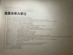 -南京市规划建设展览馆