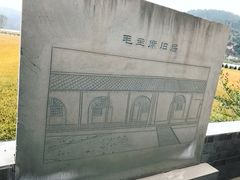 -南泥湾风景区