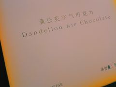 -好利来(曲江龙湖店)