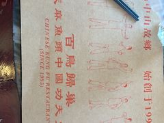 -深德天麻鱼头(沙溪总店)