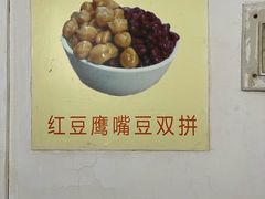 -老周记顺德双皮奶