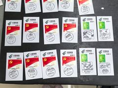 -中国邮政(地安门邮政支局)