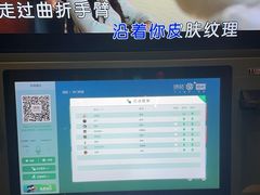 -麓湖国际水疗