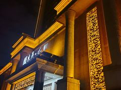 -东吴水韵(吴中店)