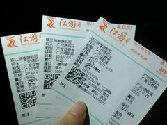 -珠江夜游广州塔·中大码头