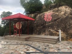 -汕尾铜鼎山旅游区