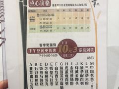 菜单-稻香酒家·33年老字号·港式粤菜(富邦中心店)