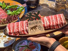 -大龙燚·旷野鲜火锅(广州首店)