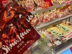 -舜华临武鸭·湖南零食特产(三王街店)