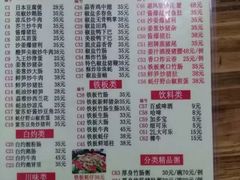 菜单-南记食粥坊·宵夜大排档(莲花总店)