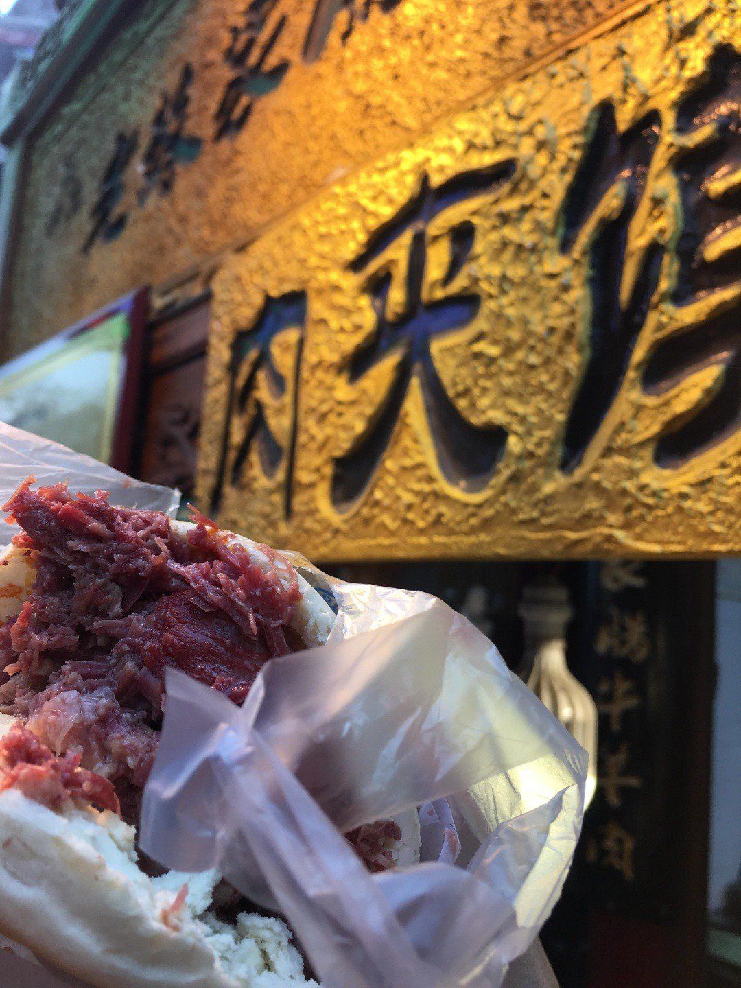 炖驴蹄