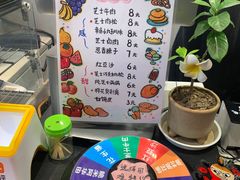 -小豆海棠(嘉兴路店)