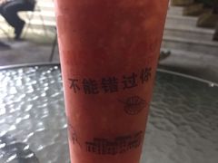 -九里香奶茶果汁(碧湖店)