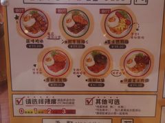 -金龙咖喱