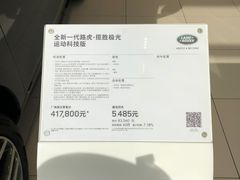 -上海永达捷豹路虎4S旗舰店