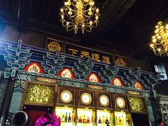 -云锦成公馆(北大街店)