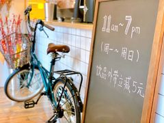 -Cafe Villa