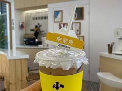 海盐拿铁-COMPANION COFFEE小伴咖啡