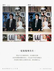 点击看大图 -绽放摄胶片摄影工作室