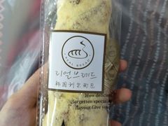 -韩国利尔面包(桂林路店)