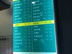 -1点点(河南中路店)