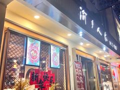 -渝乡人家(和平里店)