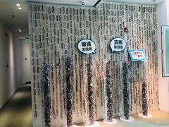 -阿玛施眼科