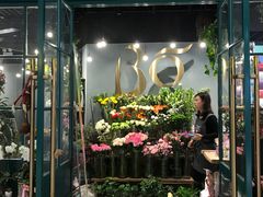 -BOBLOOM花店(宝龙旭辉广场店)