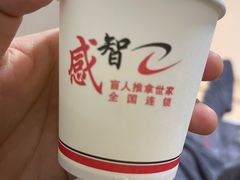 -感智盲人按摩·艾灸·肩颈SPA(岗厦店)