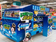 -华润万家(凯德和平广场店)