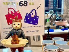 -熊猫家PANDA BAKERY(望江店)