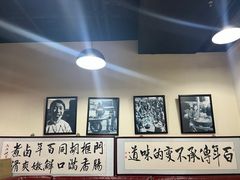 -门框胡同百年卤煮(鸟巢店)