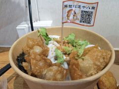 -非遗·十八曲鱼饺(西马总店)