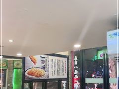 -老新隆牛肉锅贴(新街口店)