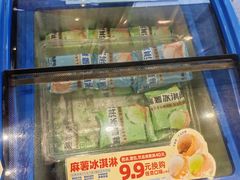 -味多美蛋糕(大红门店)