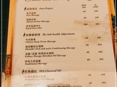 -华夏良子·足道SPA艾灸(王府井店)