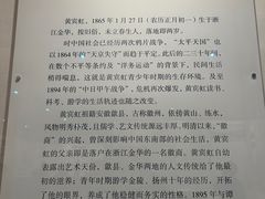 -浙江省博物馆(孤山馆区)