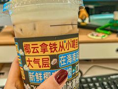 -瑞幸咖啡(华创生活广场店)