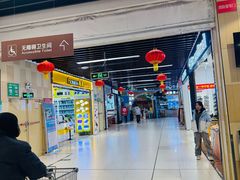 -永辉超市(鲁谷店)