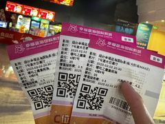 -幸福蓝海国际影城(烟台大悦城IMAX店)