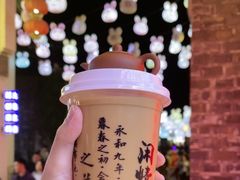 -香园茶社·金陵小灶(老门东店)