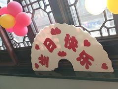 -映像威海·海鲜味道(市区店)