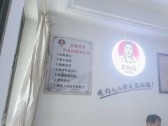-张钰强中医正骨推拿连锁(华发商都店)