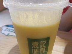 -袁记云饺(鼓楼店)