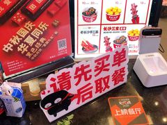菜单-黑色经典臭豆腐·湖南特产(步行街店)