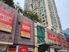 -深圳湾木棉花酒店